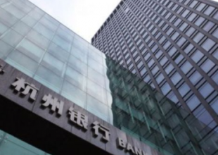 第壹金融携手杭州银行打造消费金融新生态