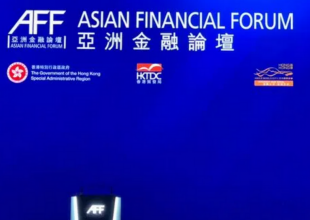           亚洲的发展融资面临许多挑战，未来我国金融业务将走向多元化发展